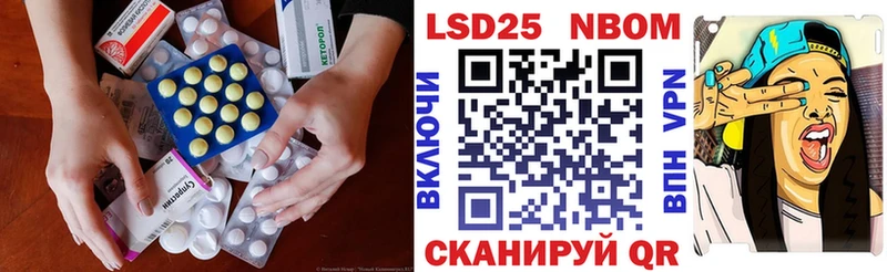 ЛСД экстази кислота  наркотики  Мглин 