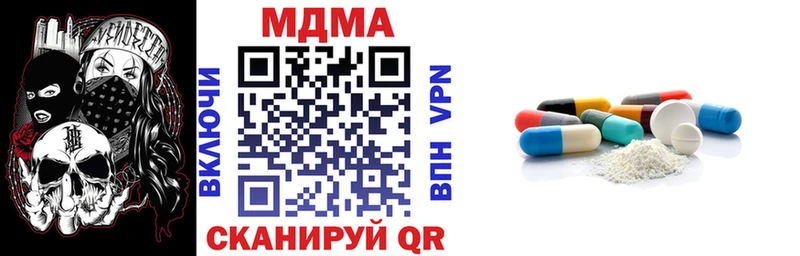 цена наркотик  Мглин  MDMA VHQ 
