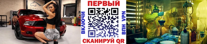 Метамфетамин винт Мглин