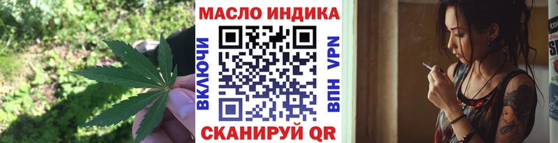 ТГК концентрат Мглин