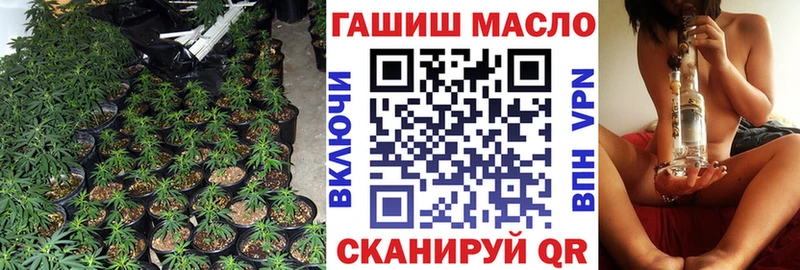 ТГК жижа  Мглин 